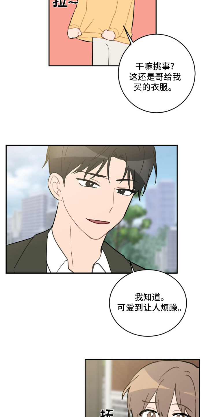第51话5