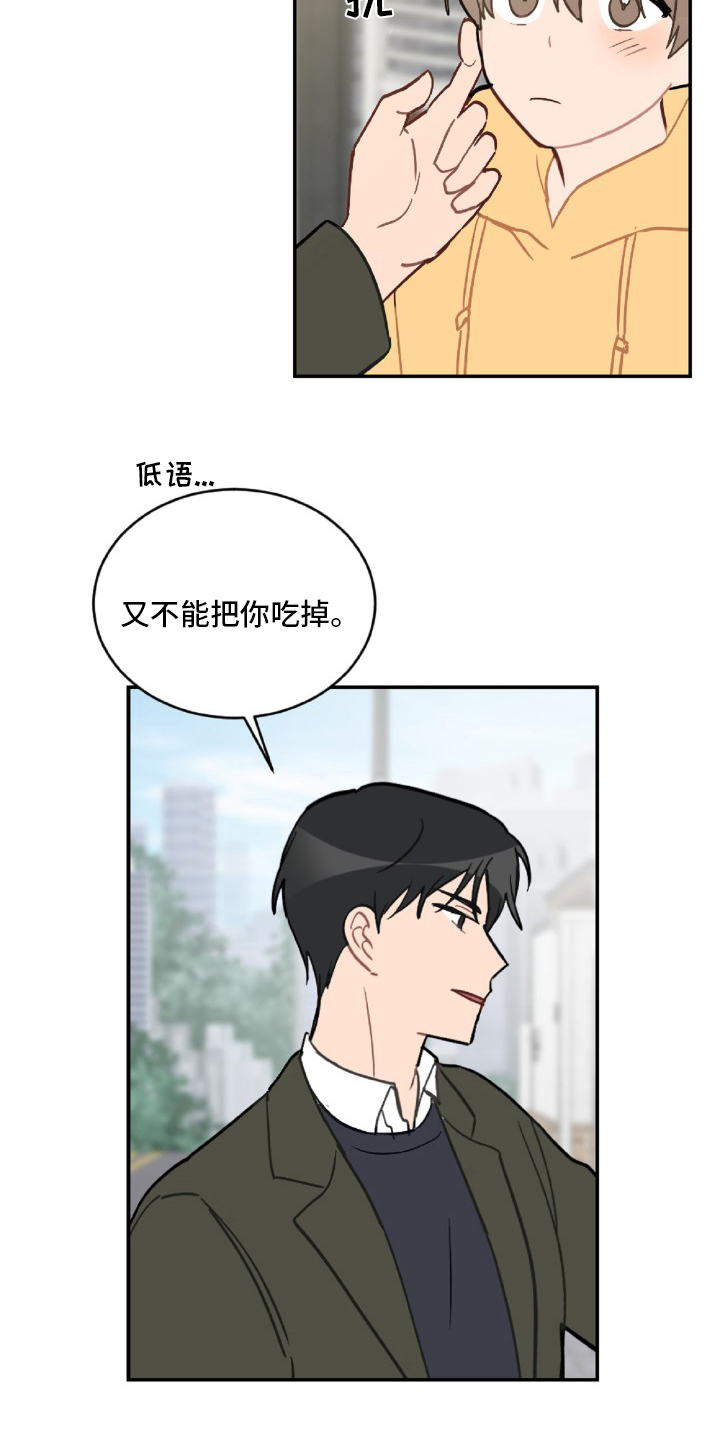 第51话6
