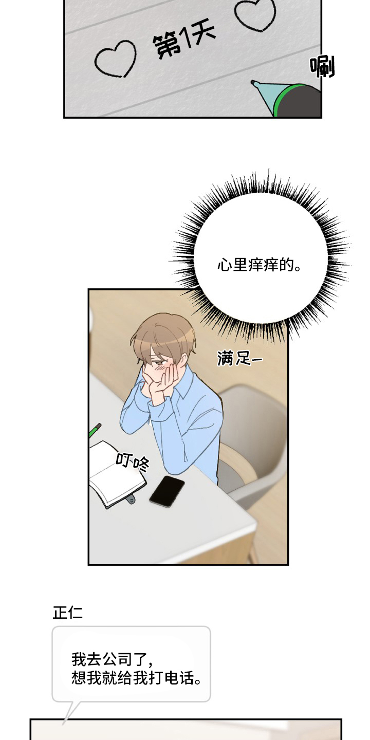 第50话1
