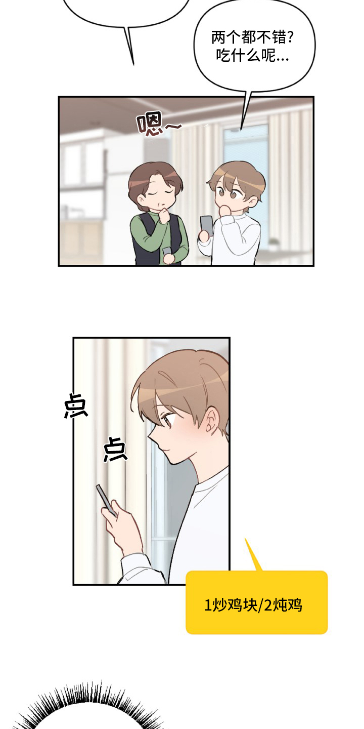 第50话10
