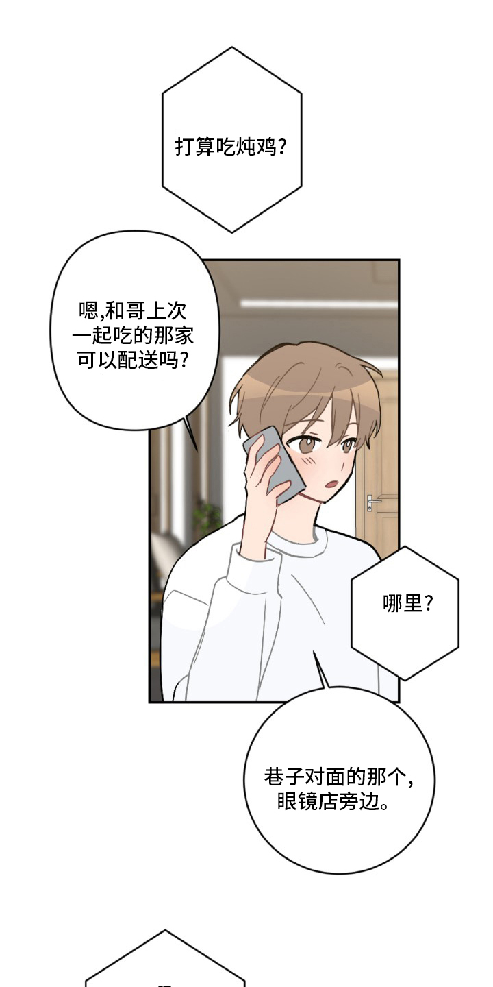 第50话12