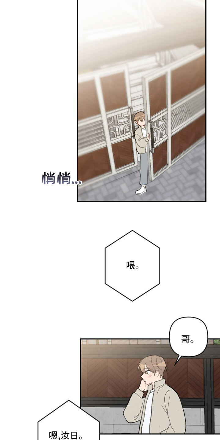 第50话15