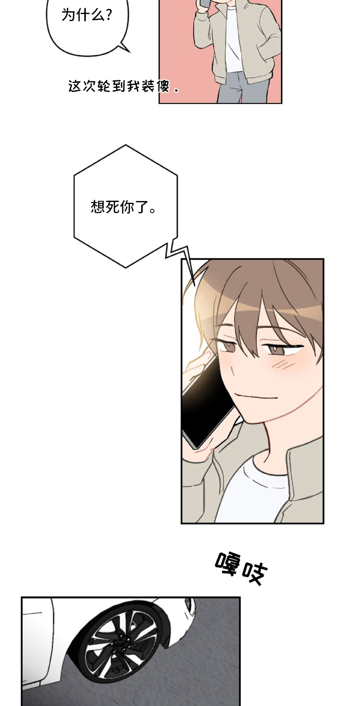 第50话17