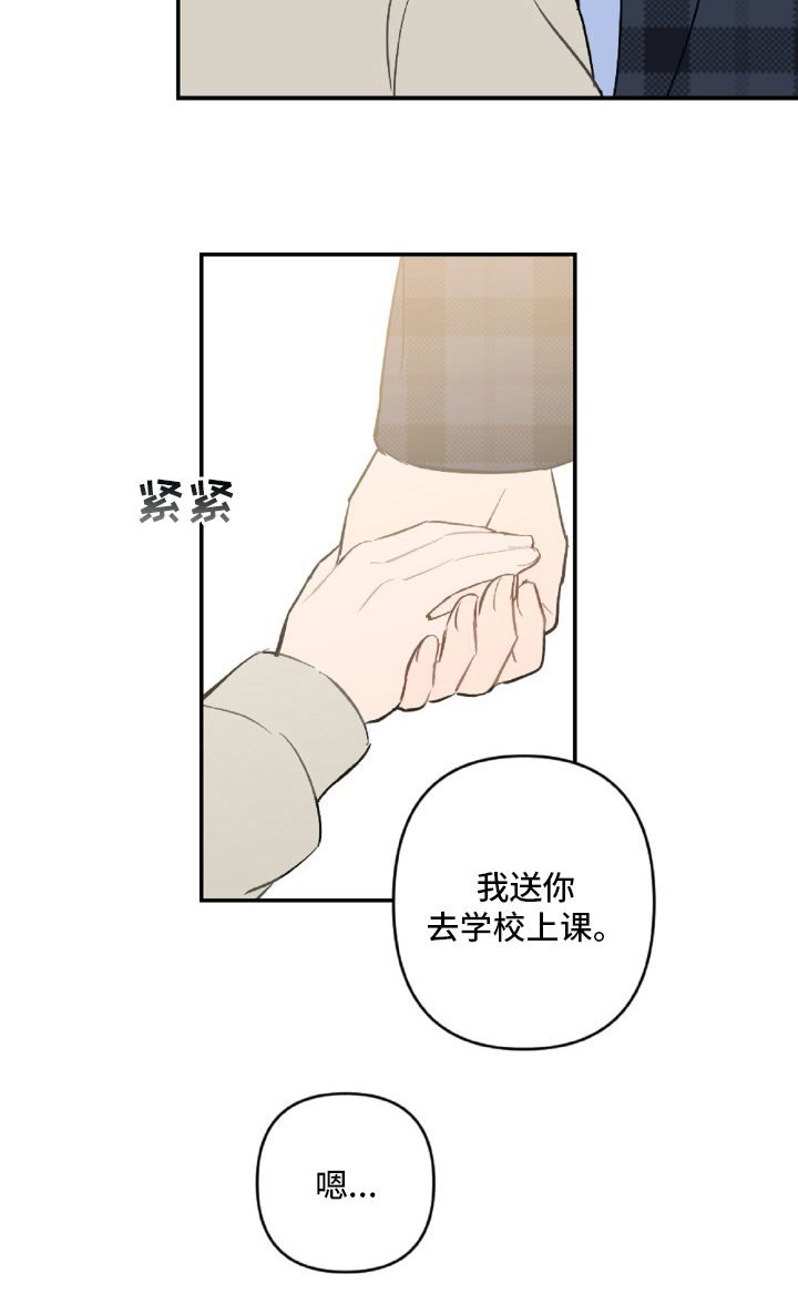 第50话21