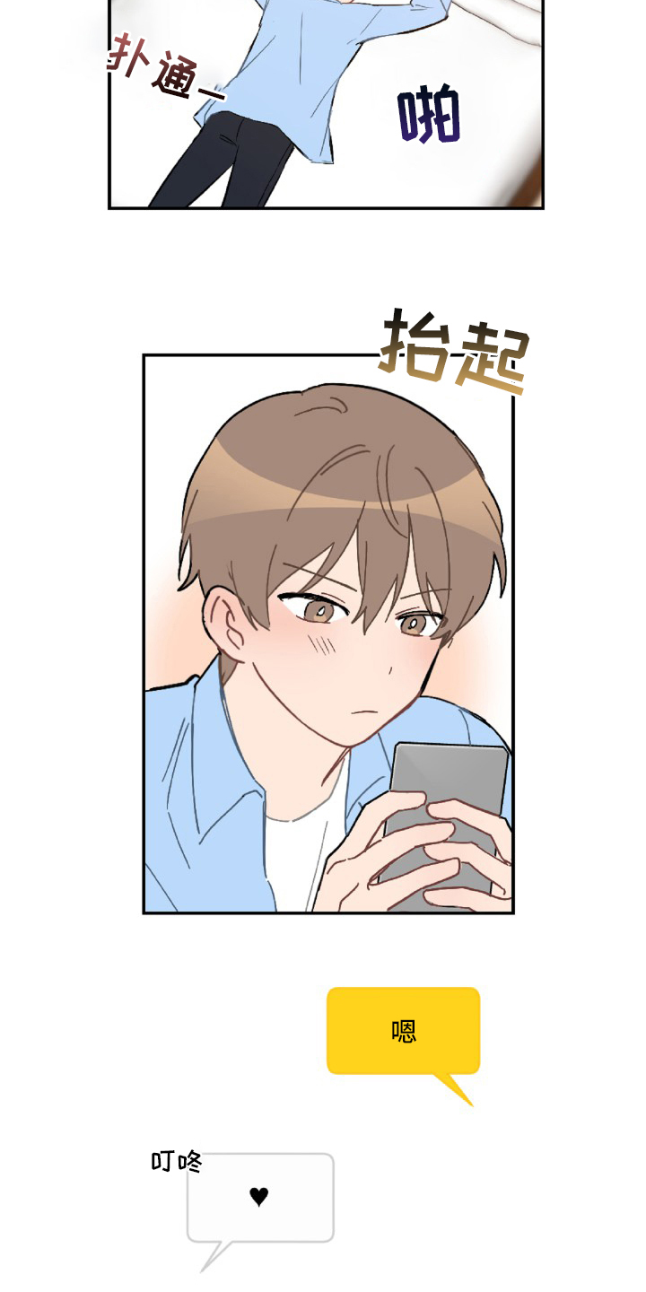 第50话3