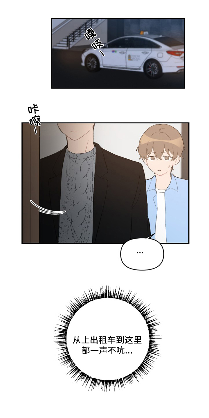 第49话0