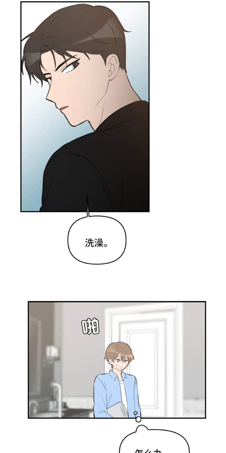 第49话1