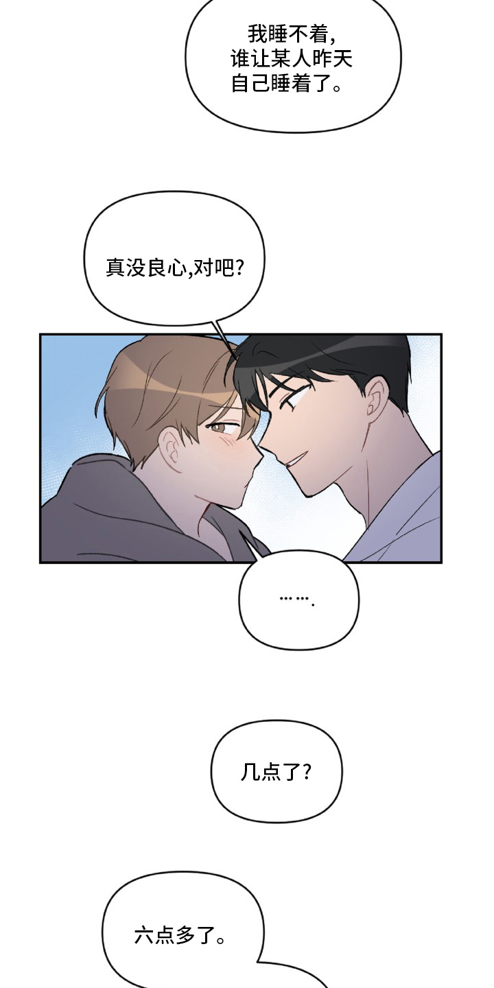第49话14