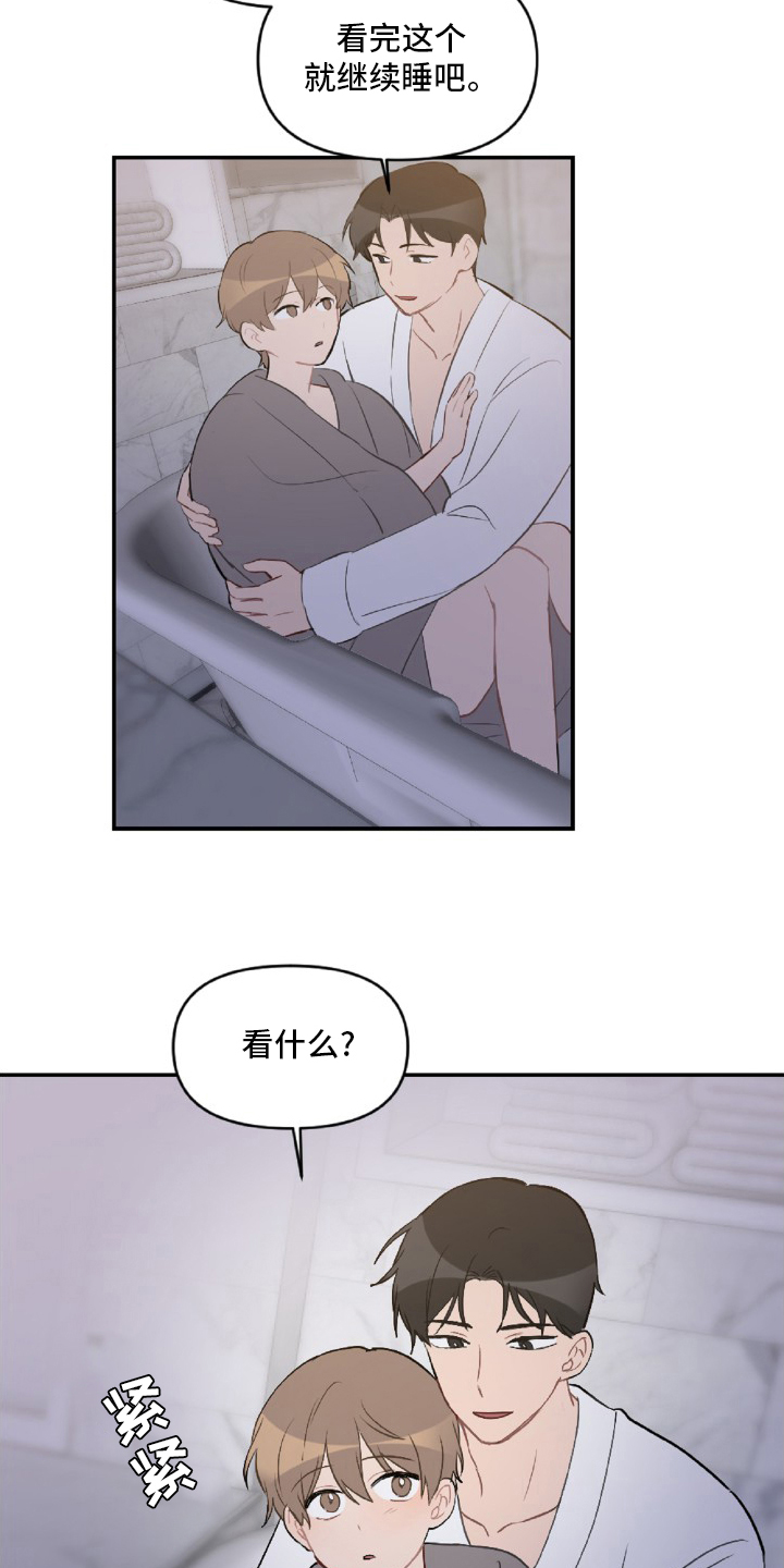 第49话15