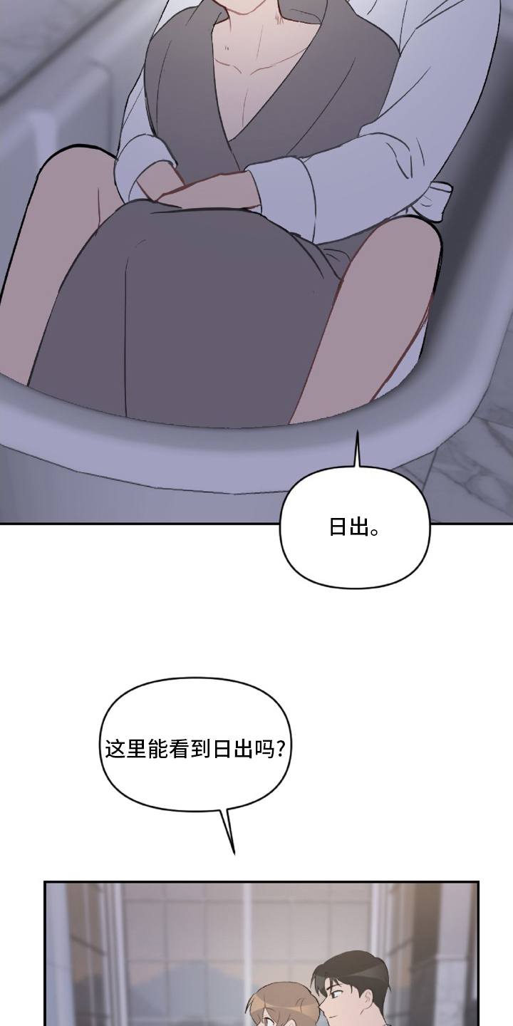 第49话16