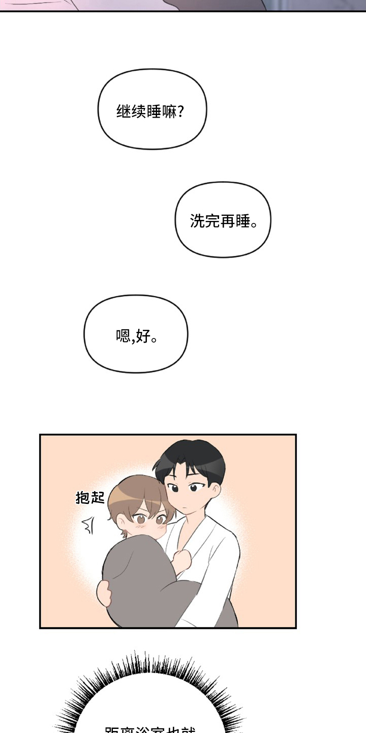 第49话18