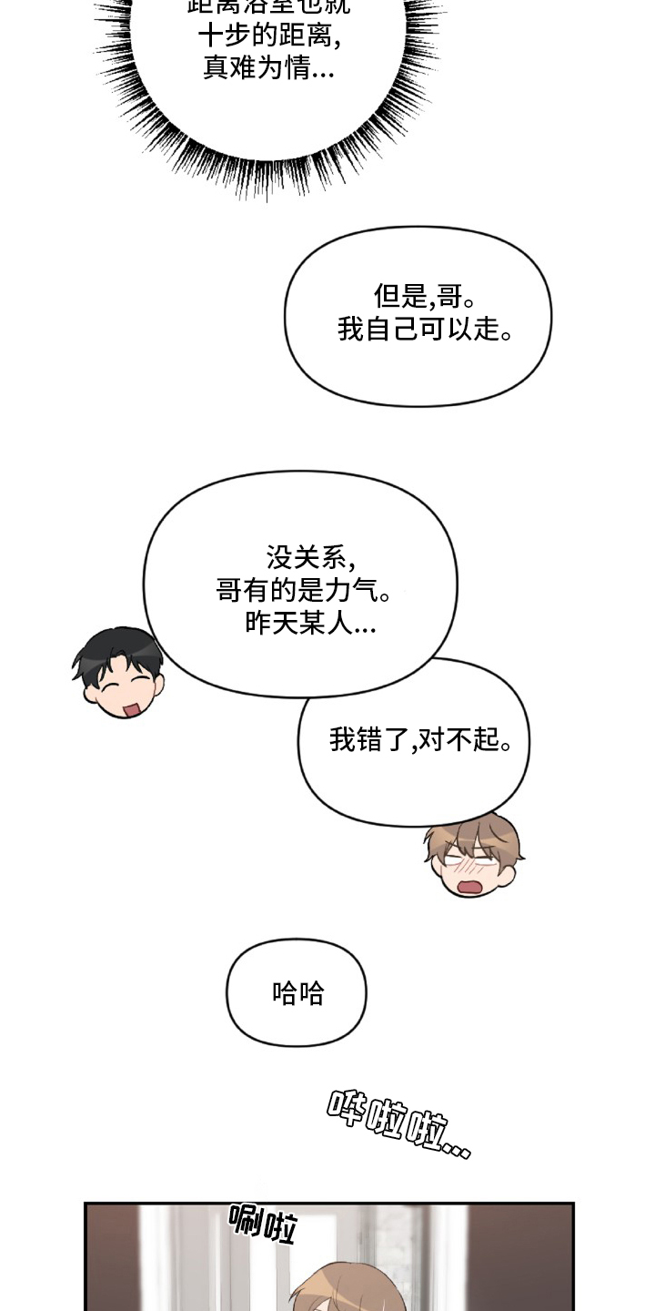 第49话19