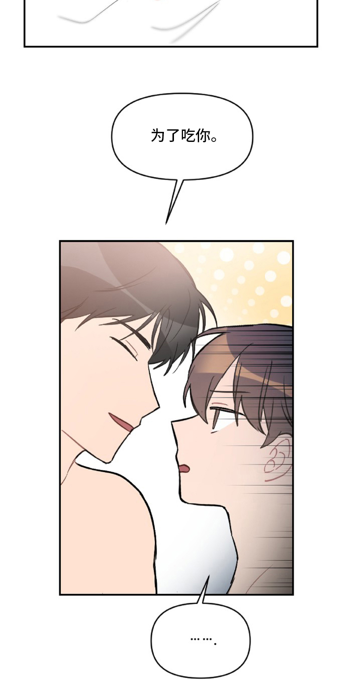 第49话24