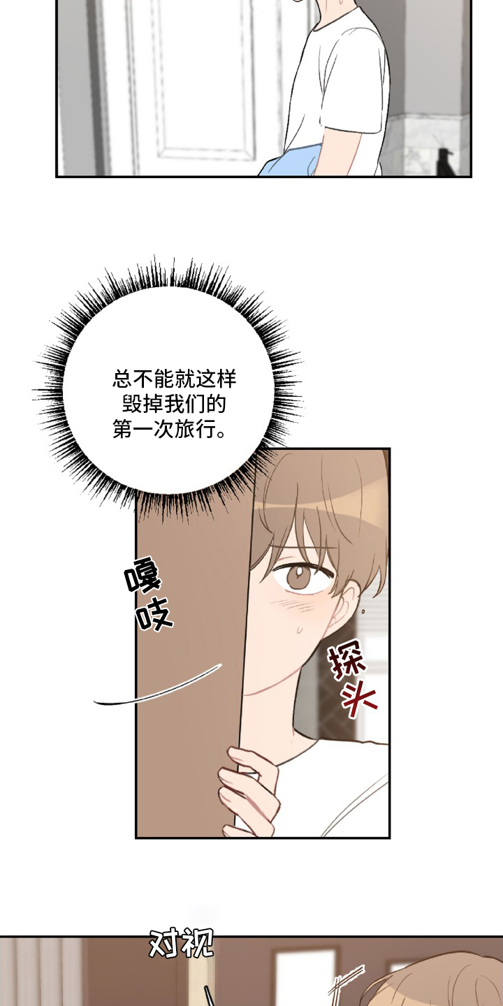 第49话3