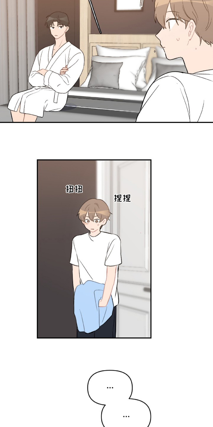 第49话4