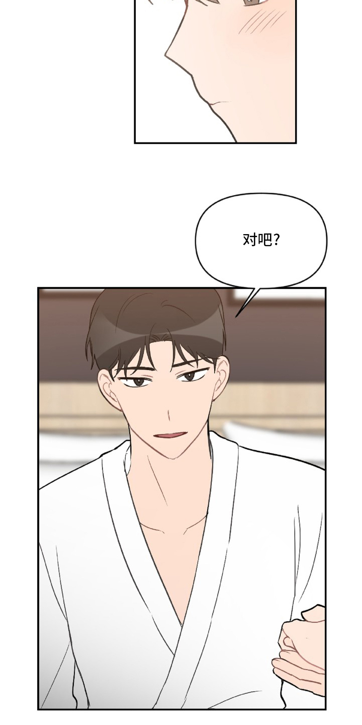 第49话8