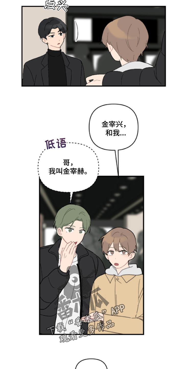第42话10