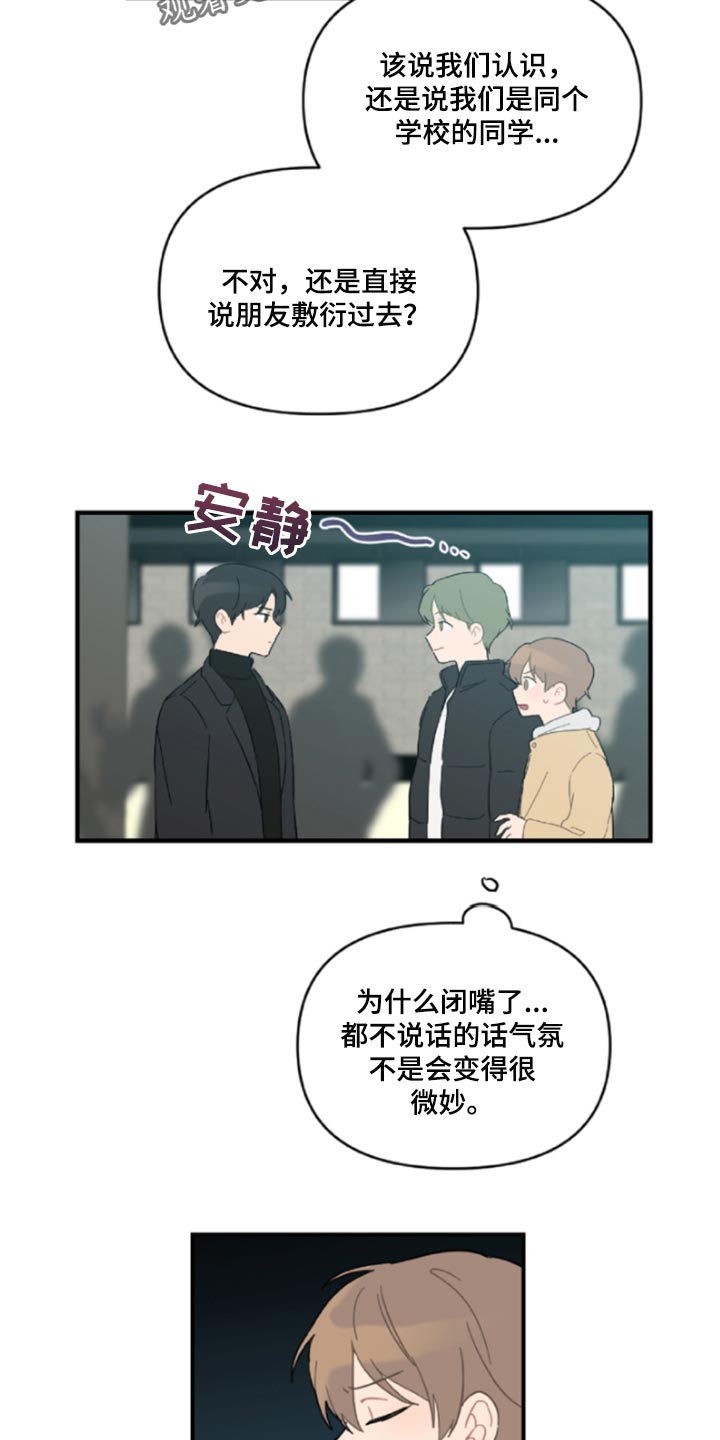 第42话15