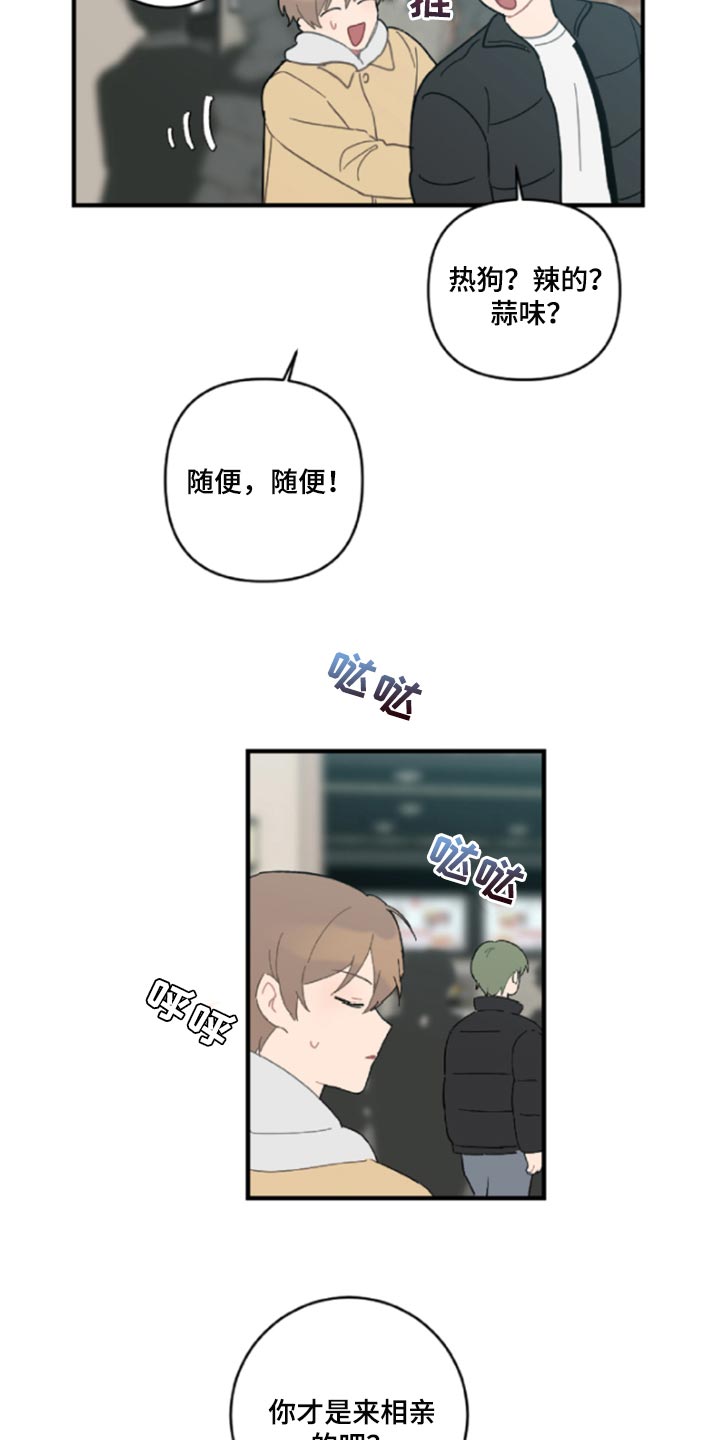 第42话19
