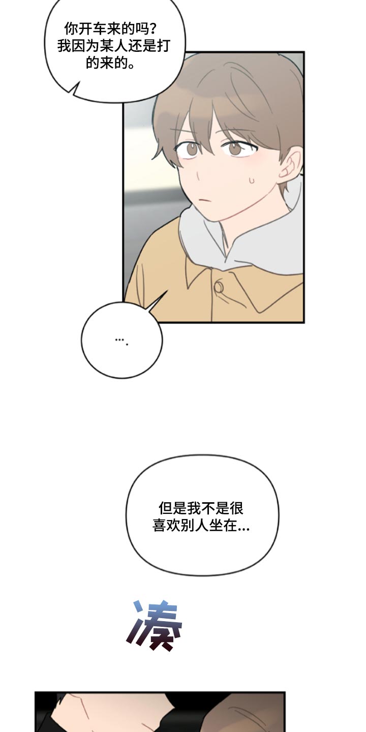 第42话22