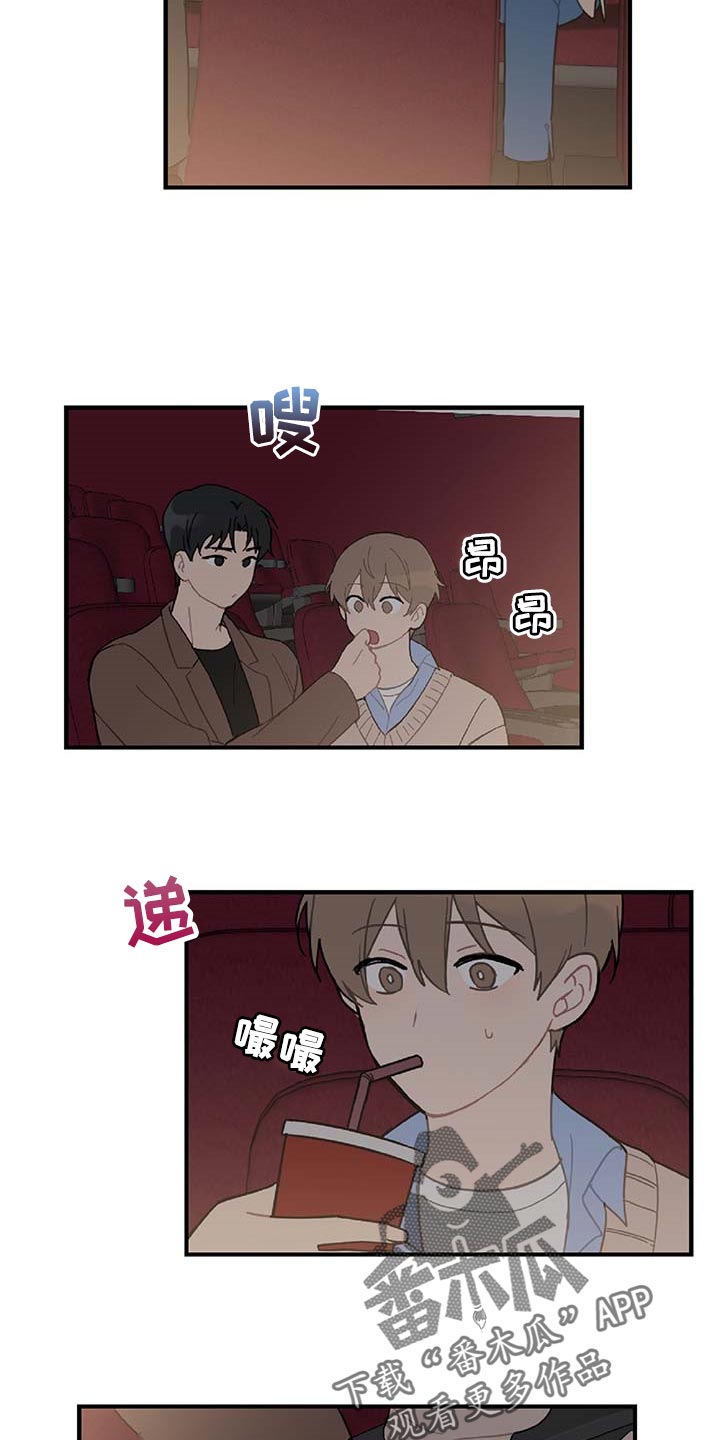 第38话11