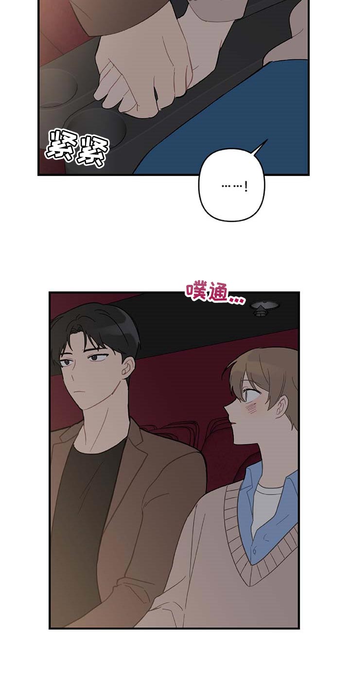 第38话12