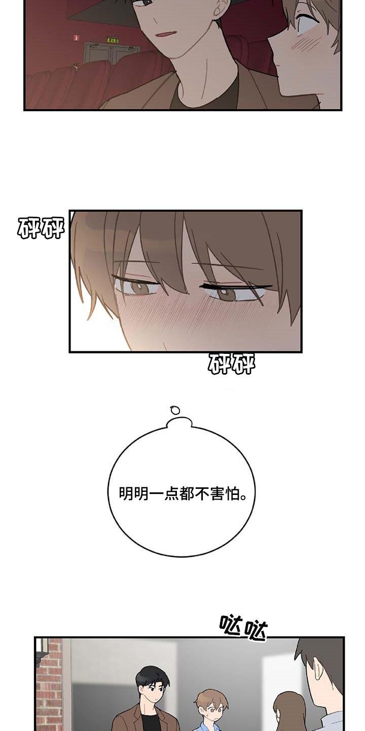 第38话14