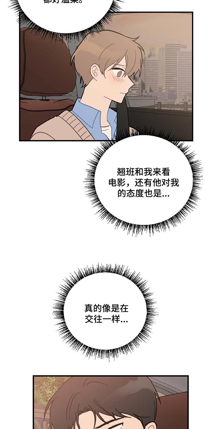 第38话16
