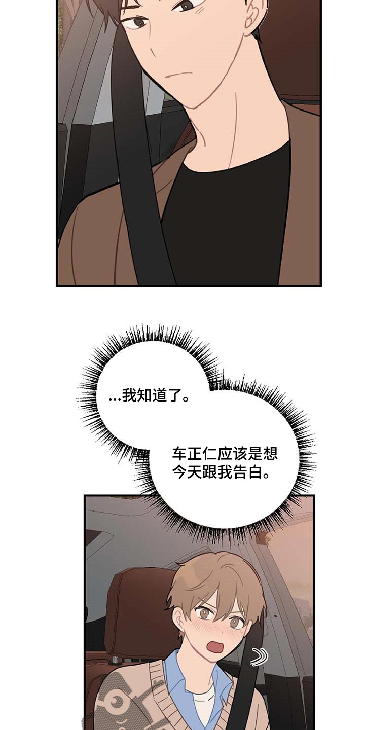 第38话17