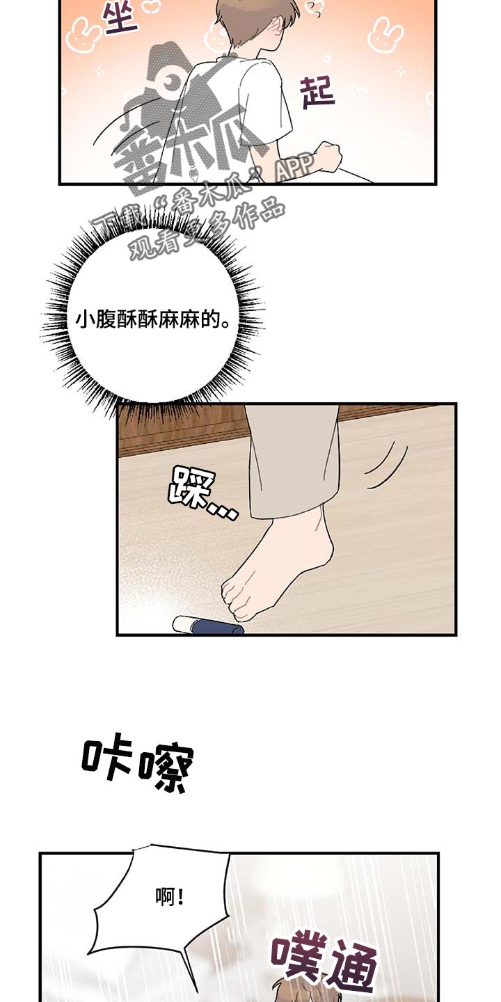 第37话15