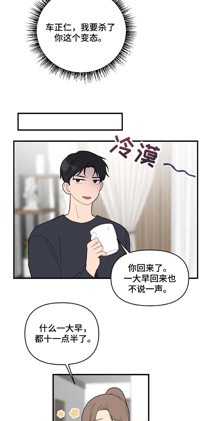 第31话1
