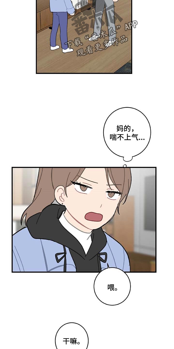 第31话15