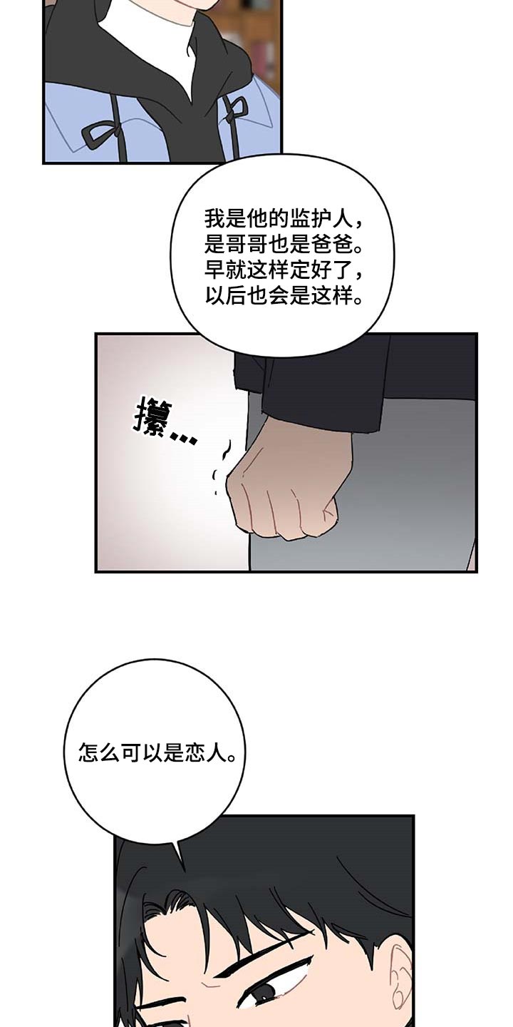 第31话22