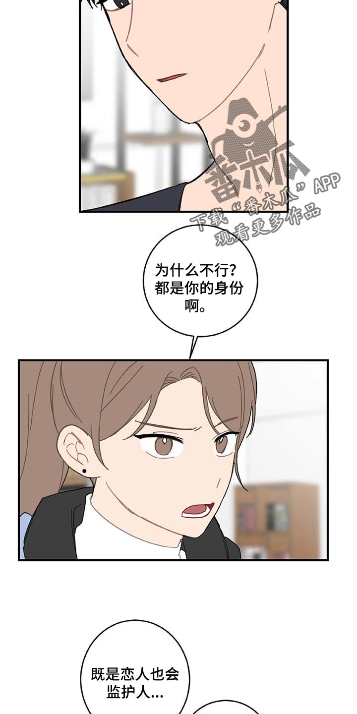 第31话23