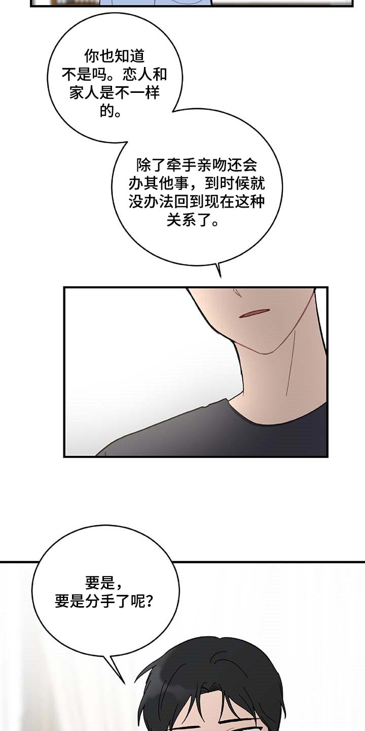 第31话25