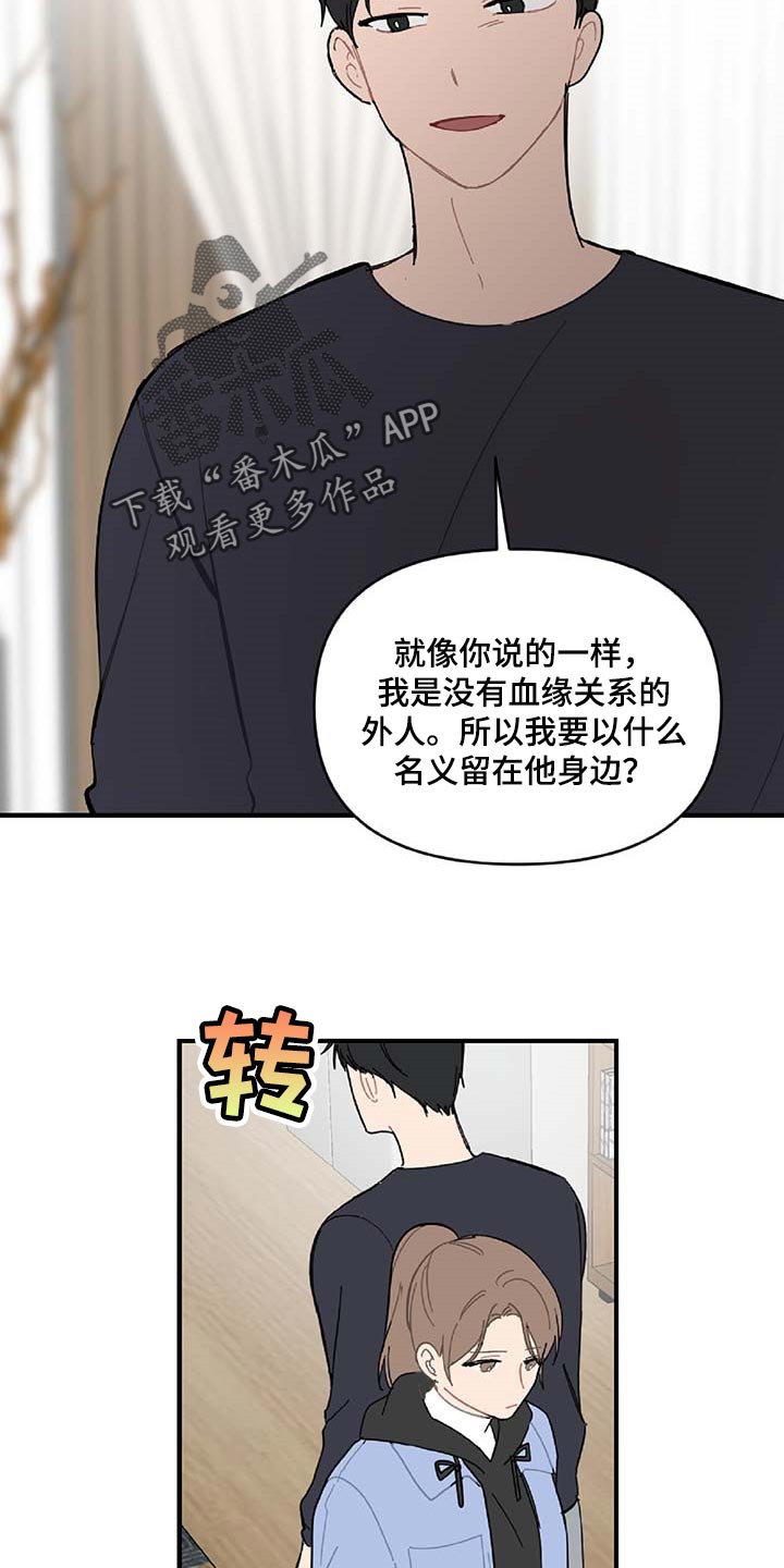 第31话26