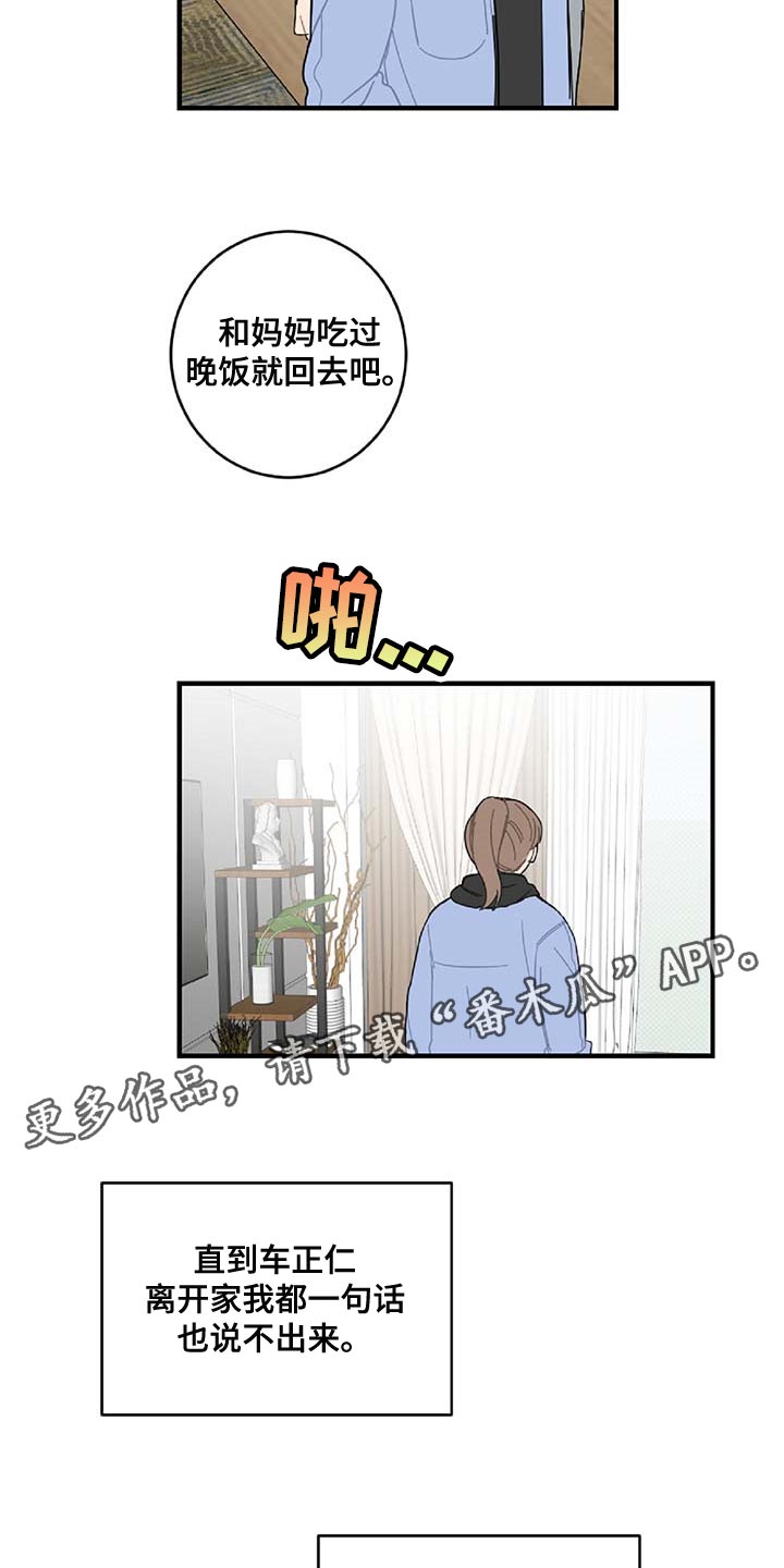 第31话27