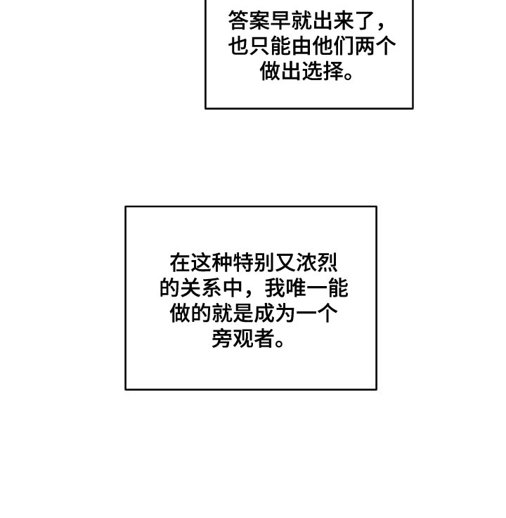 第31话28