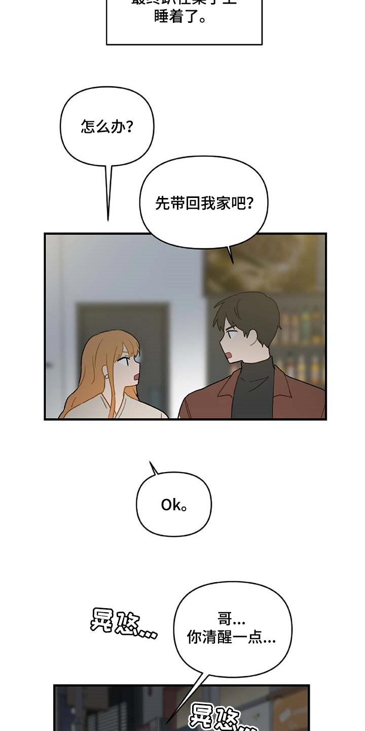 第28话15