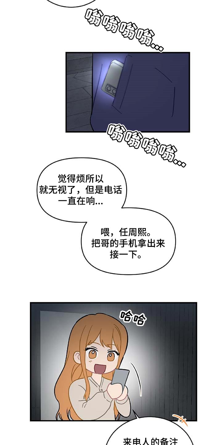 第28话17