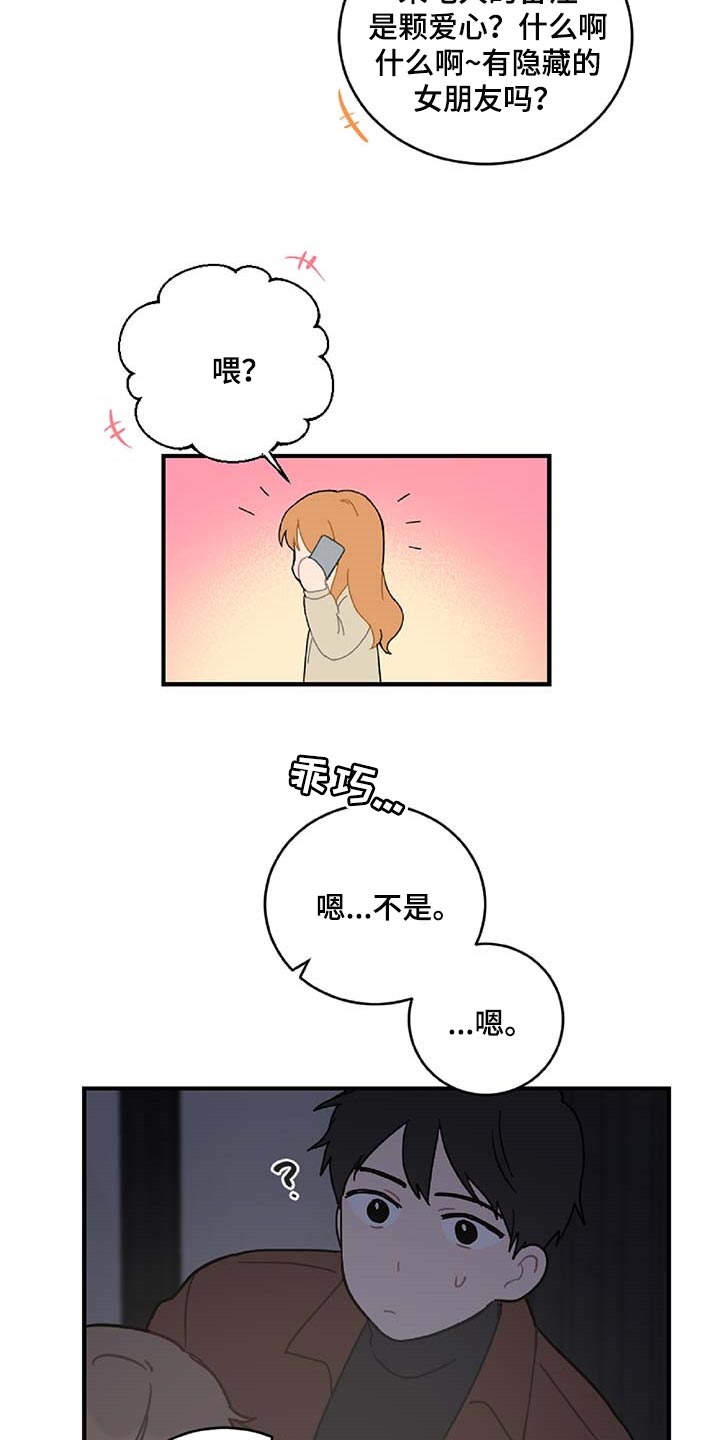 第28话18