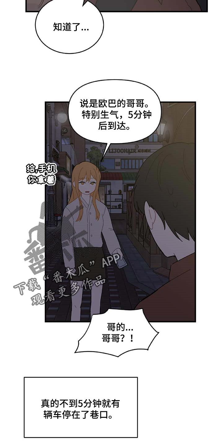 第28话19