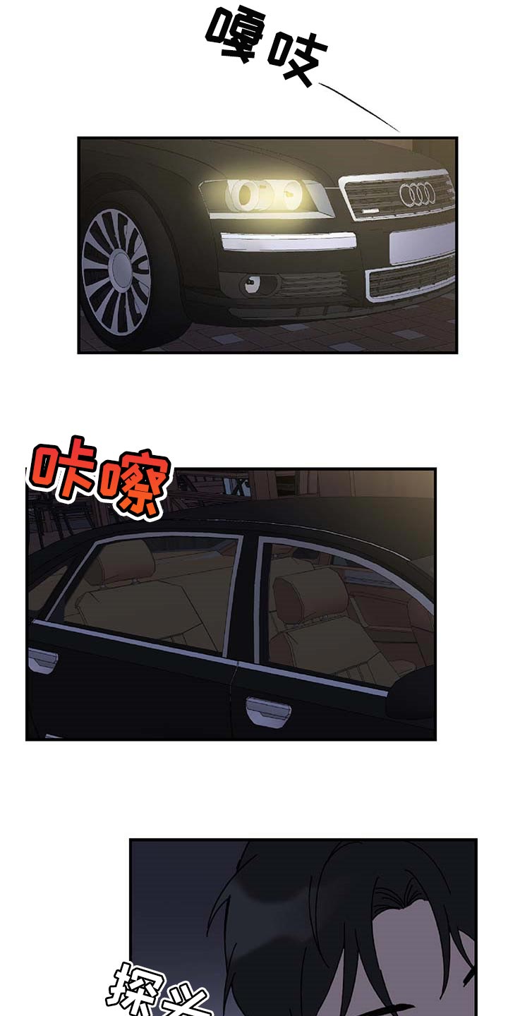 第28话20