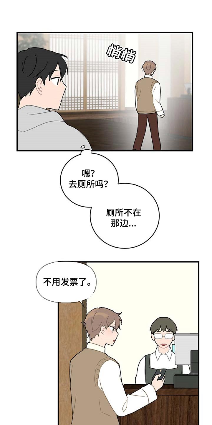第28话6