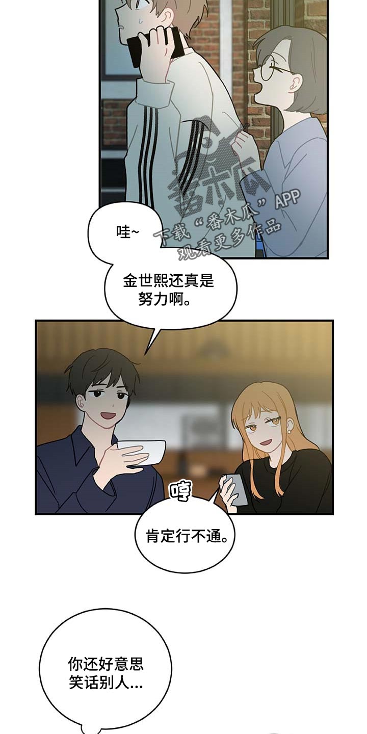 第28话9
