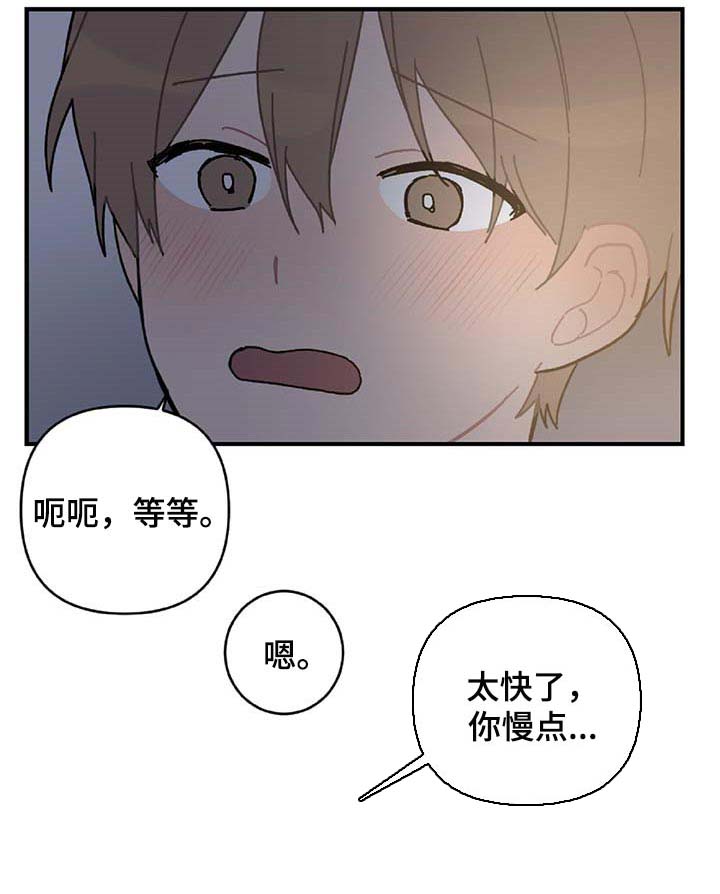 第25话2