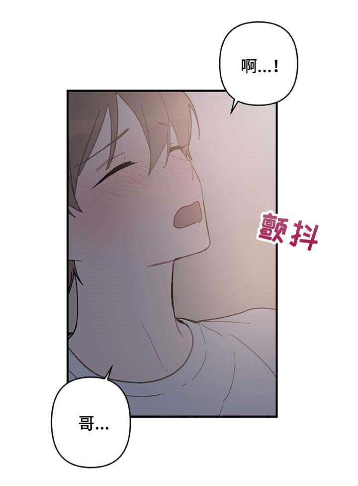 第25话3