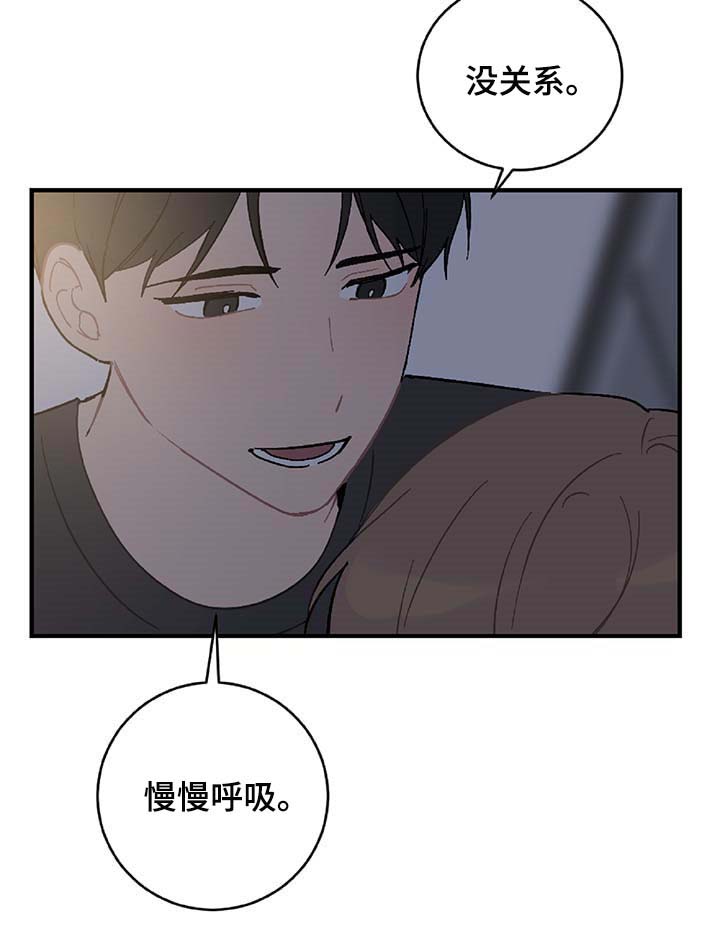 第25话7