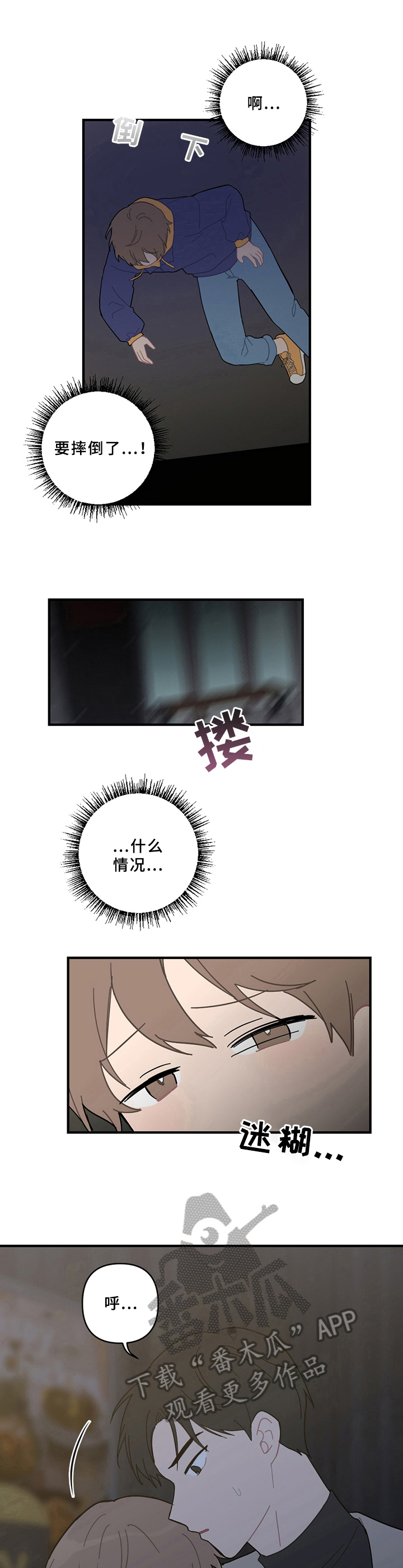 第17话0
