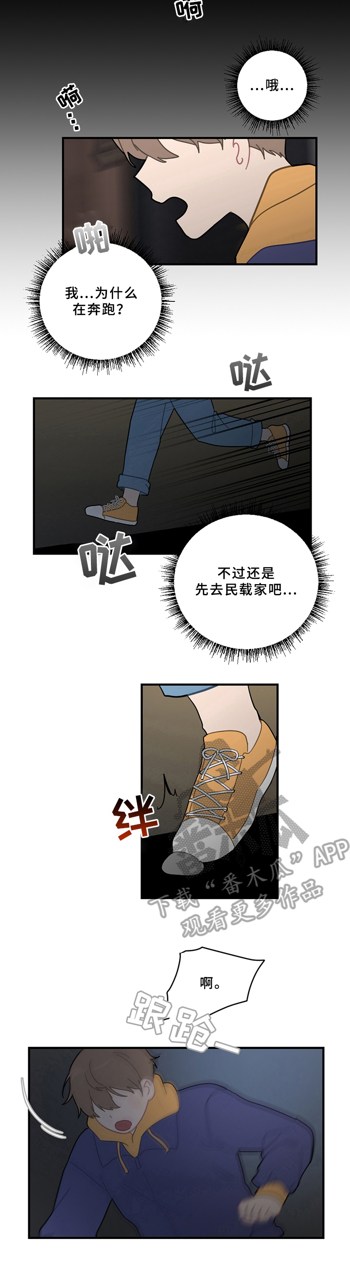 第16话12